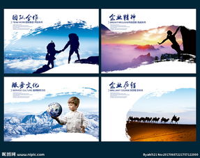 企业形象设计图片与企业形象策划 视觉与战略的双重驱动