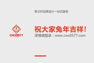 国际接轨与企业形象策划 全球化时代的战略融合