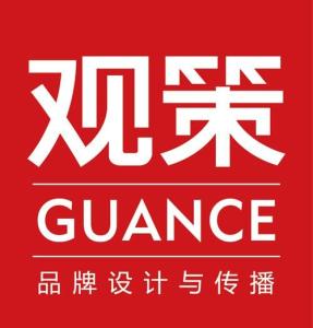 上海观策企业形象设计 专业塑造品牌价值的艺术与科学